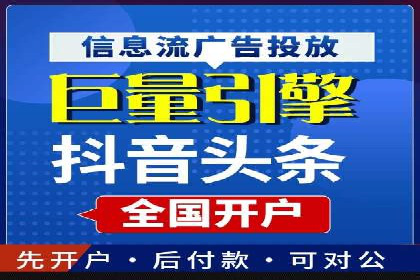 百度推广排名提升，实战案例教你如何操作