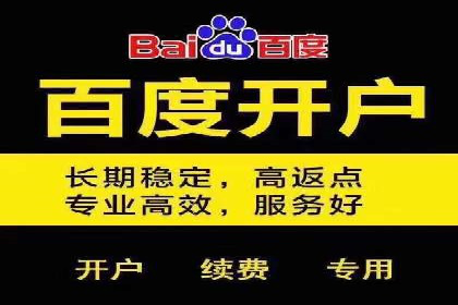 初探网络推广开户：多角度案例剖析