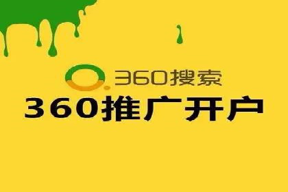精准定位，高效转化：sem推广竞价案例解读