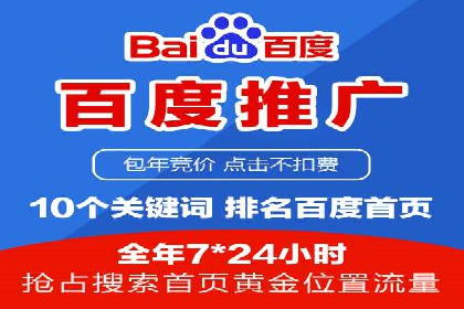 案例分享：竞价推广助力企业拓展市场份额